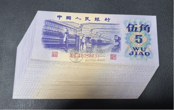 紡織五角刀貨價格  三版幣紡織5角整刀值多少錢