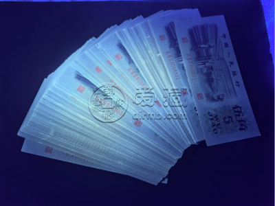 纺织五角刀货价格  三版币纺织5角整刀值多少钱