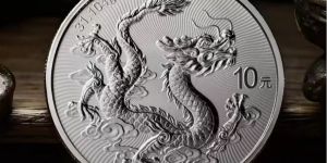 龙银币价格  2025年龙银币最新价格