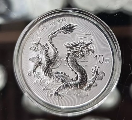 龙银币价格  2025年龙银币最新价格