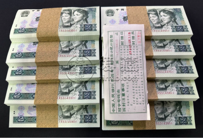 1980年2元价格   802值多少钱