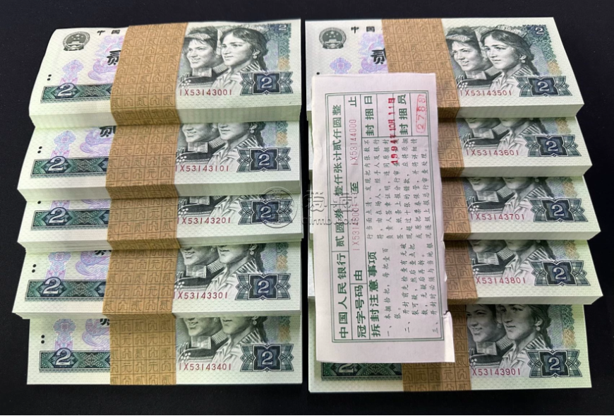 1980年2元价格   802值多少钱