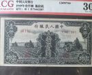 三台拖拉机1000元价格   1948年壹仟元三台拖拉机值多少钱