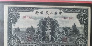 三台拖拉机1000元价格   1948年壹仟元三台拖拉机值多少钱