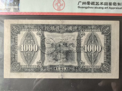 三台拖拉机1000元价格   1948年壹仟元三台拖拉机值多少钱