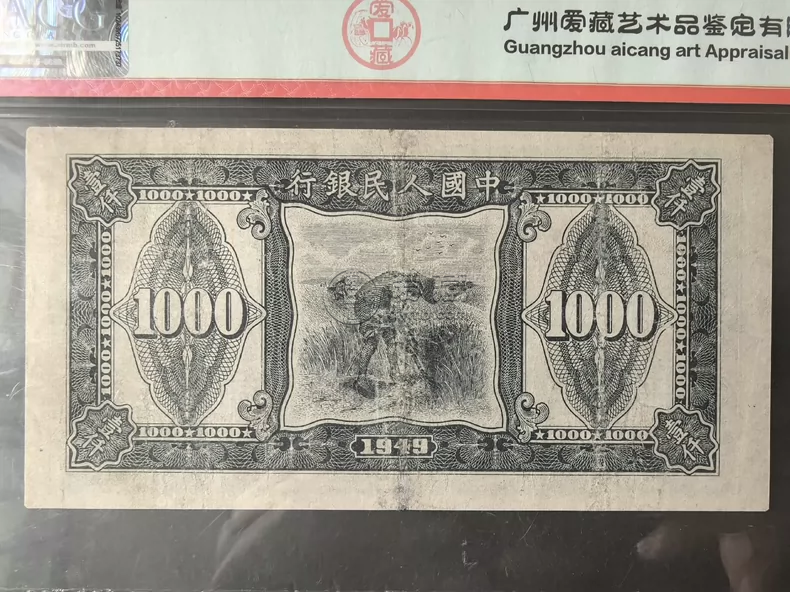 三台拖拉机1000元价格   1948年壹仟元三台拖拉机值多少钱