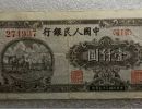 一版币10000元双马耕地价格    一万元双马耕地值多少钱