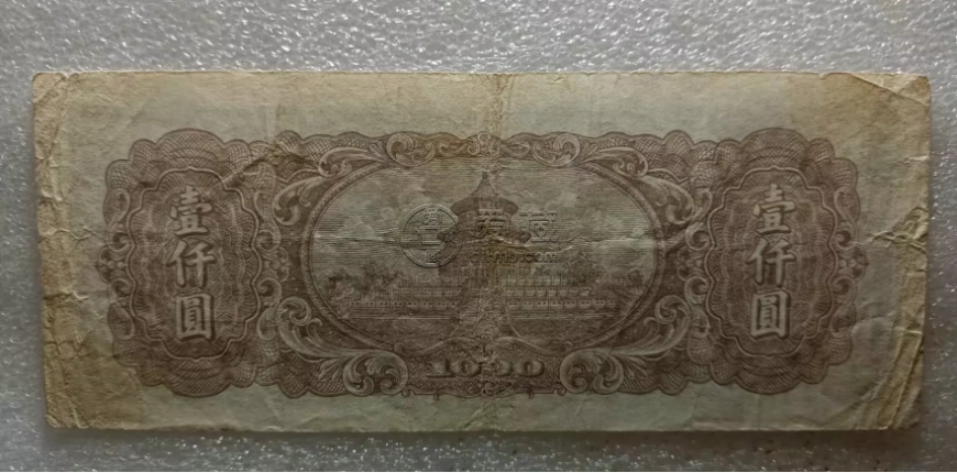 一版币10000元双马耕地价格    一万元双马耕地值多少钱