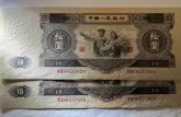 海东回收钱币公司推荐_金银纪念币当场结算