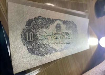 1953年大黑十值多少钱   大黑拾价格