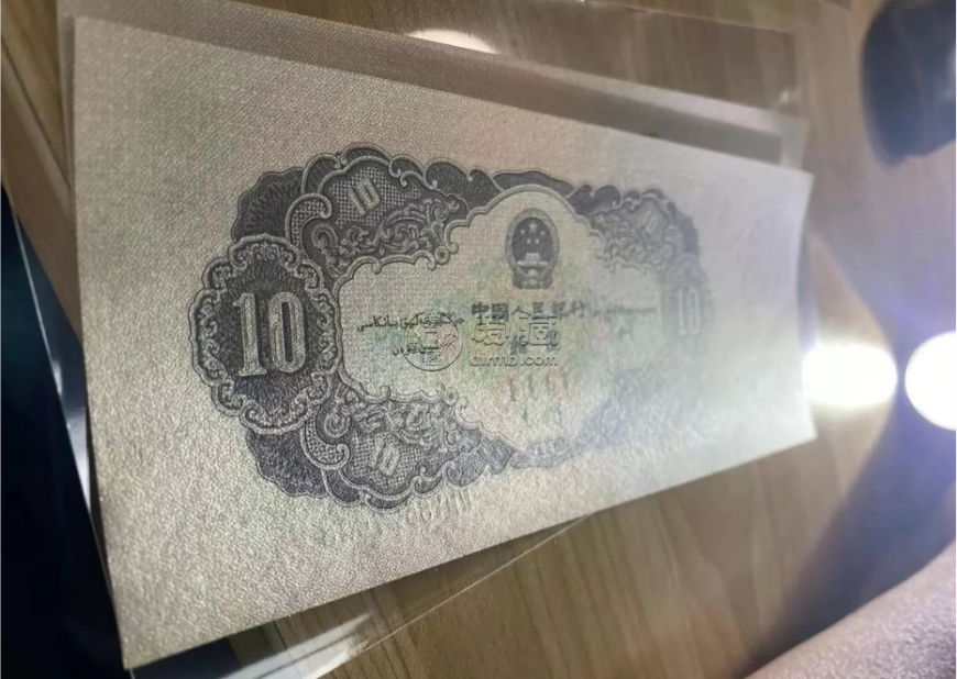 1953年大黑十值多少钱   大黑拾价格