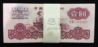 女拖拉机1元回收价格   1960年一元纸币值多少钱