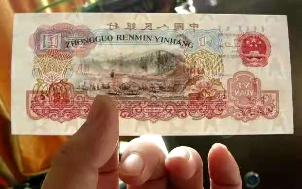 女拖拉机1元回收价格   1960年一元纸币值多少钱
