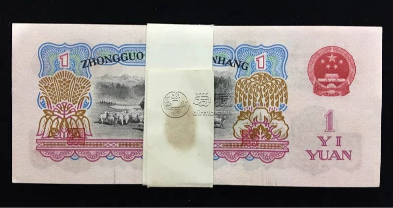 女拖拉机1元回收价格   1960年一元纸币值多少钱