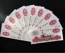 1960年一元纸币值多少钱    拖拉机一元回收价格