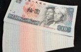 林芝回收钱币公司推荐_纪念钞全域上门无套路