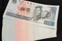 林芝回收钱币公司推荐_纪念钞全域上门无套路