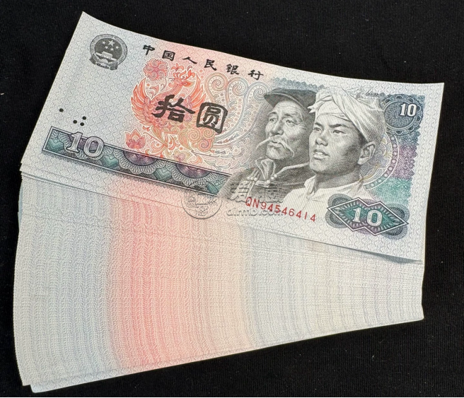 1980的10元纸币价格   80年10元纸币值多少钱