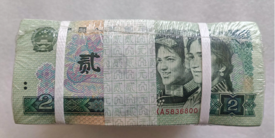 902捆货价格   1990年2元一捆最新价格