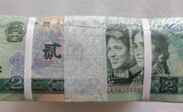902捆货价格   1990年2元一捆最新价格