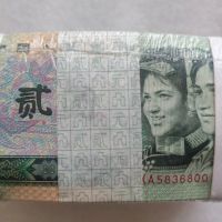902捆货价格   1990年2元一捆最新价格