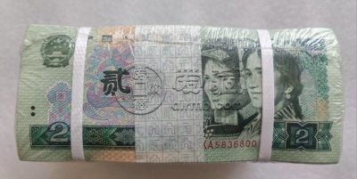 902捆货价格   1990年2元一捆最新价格