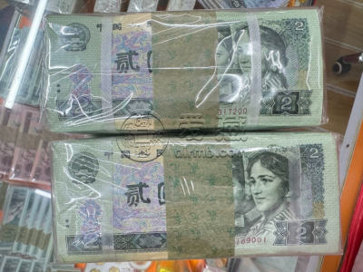902捆货价格   1990年2元一捆最新价格