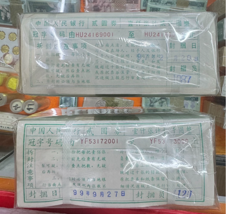 902捆货价格   1990年2元一捆最新价格