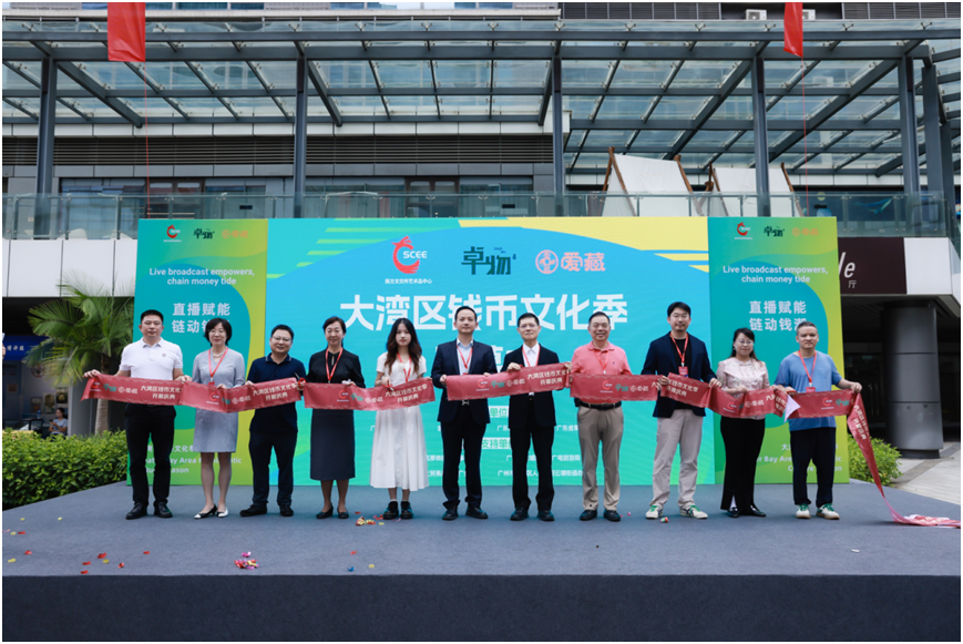爱藏评级联合主办2025大湾区钱币文化季，推动钱币文化与湾区文旅共繁荣