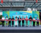 爱藏评级联合主办2025大湾区钱币文化季，推动钱币文化与湾区文旅共繁荣