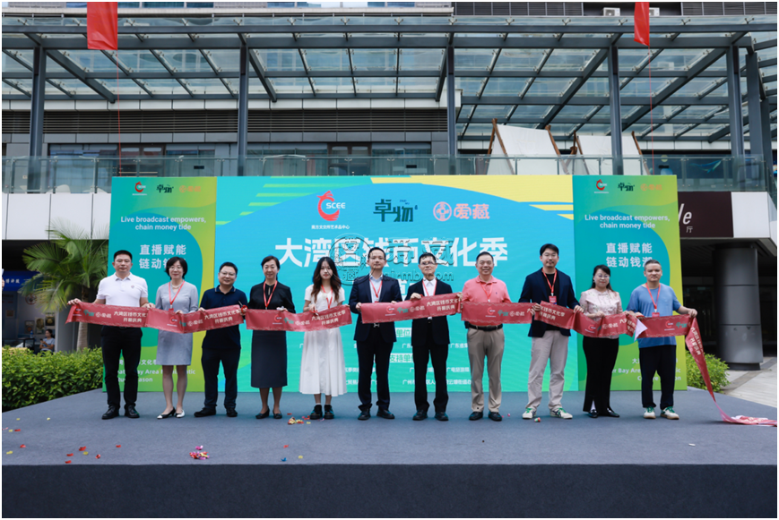 愛藏評級聯合主辦2025大灣區錢幣文化季，推動錢幣文化與灣區文旅共繁榮