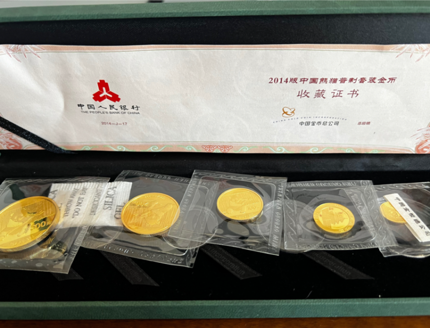 2014年熊猫金币套装现在市场价   2014年熊猫金币5枚套装回收价格