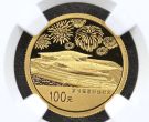 第16届亚运会第2组彩金币价格   2010年亚运会第2组彩金币值多少钱