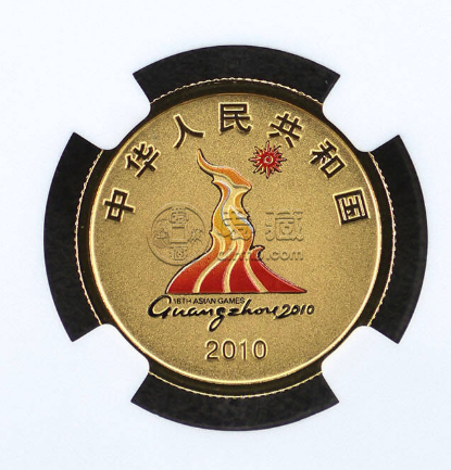 第16届亚运会第2组彩金币价格   2010年亚运会第2组彩金币值多少钱