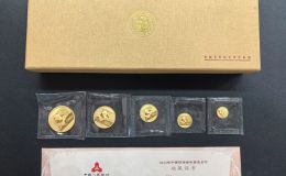 熊猫金币价格   熊猫金币收藏价值