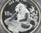 1998年1盎司熊猫银币价格   1998年1盎司熊猫银币市场价格