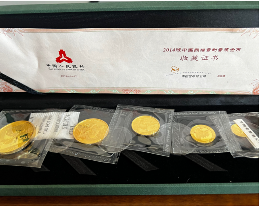 2014年熊猫金币套装现价   2014年熊猫金币最新市场价