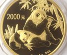 2007年5盎司熊猫金币价格   2007年5盎司熊猫金币