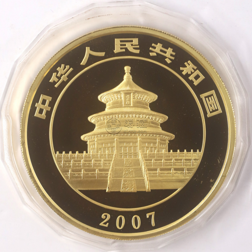 2007年5盎司熊猫金币价格   2007年5盎司熊猫金币