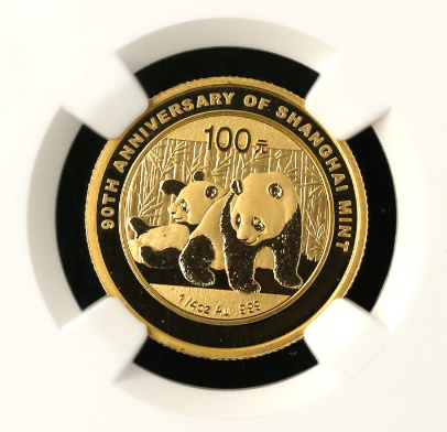 上海造币公司成立90周年金币价格  2010年上海造币公司成立90周年金币值多少钱