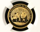 上海造币公司成立90周年金币价格  2010年上海造币公司成立90周年金币值多少钱