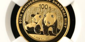 上海造币公司成立90周年金币价格  2010年上海造币公司成立90周年金币值多少钱