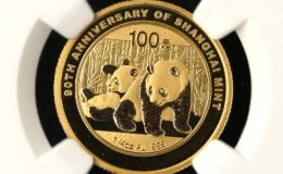 上海造币公司成立90周年金币价格  2010年上海造币公司成立90周年金币值多少钱