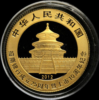 招商银行成立25周年暨上市10周年金币价格及收藏价值