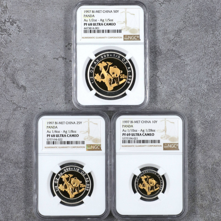 1997年熊猫双金属币价格   1997年熊猫金属币值多少钱