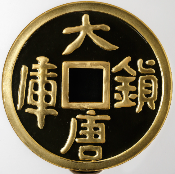 大唐镇库公斤金币价格   1998年大唐镇库公斤金币市场行情价格