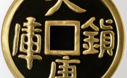 大唐镇库公斤金币价格   1998年大唐镇库公斤金币市场行情价格
