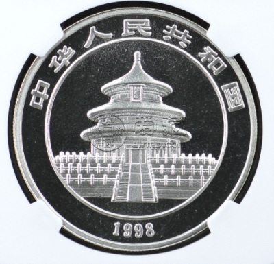 1998年1盎司熊猫银币价格   1998年1盎司熊猫银币值多少钱