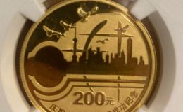 上海申博成功金币价格   2002年上海申博成功金币值多少钱