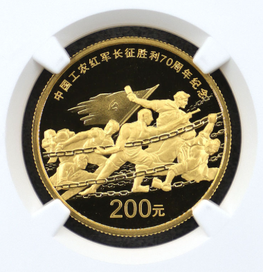 长征胜利70周年金币价格   2006年长征胜利70周年金币值多少钱